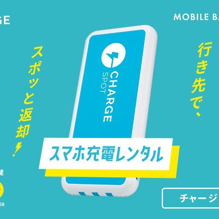 Toyoko Inn Okinawa Ishigaki-Jima Ishigaki  Zewnętrze zdjęcie