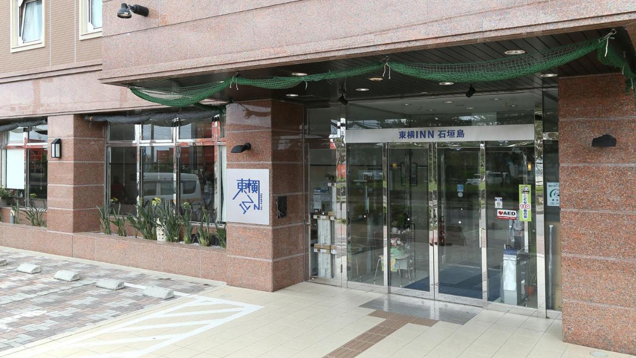 Toyoko Inn Okinawa Ishigaki-Jima Ishigaki  Zewnętrze zdjęcie
