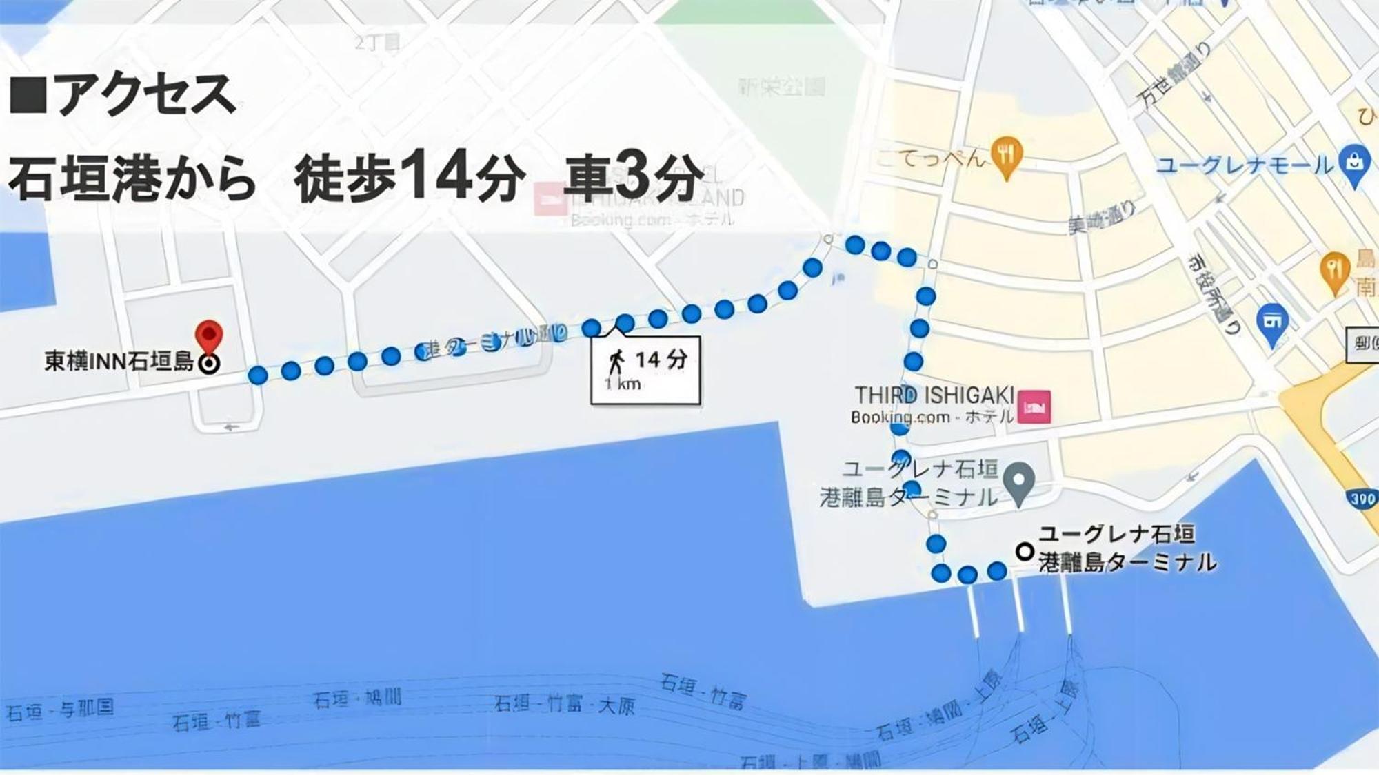 Toyoko Inn Okinawa Ishigaki-Jima Ishigaki  Zewnętrze zdjęcie