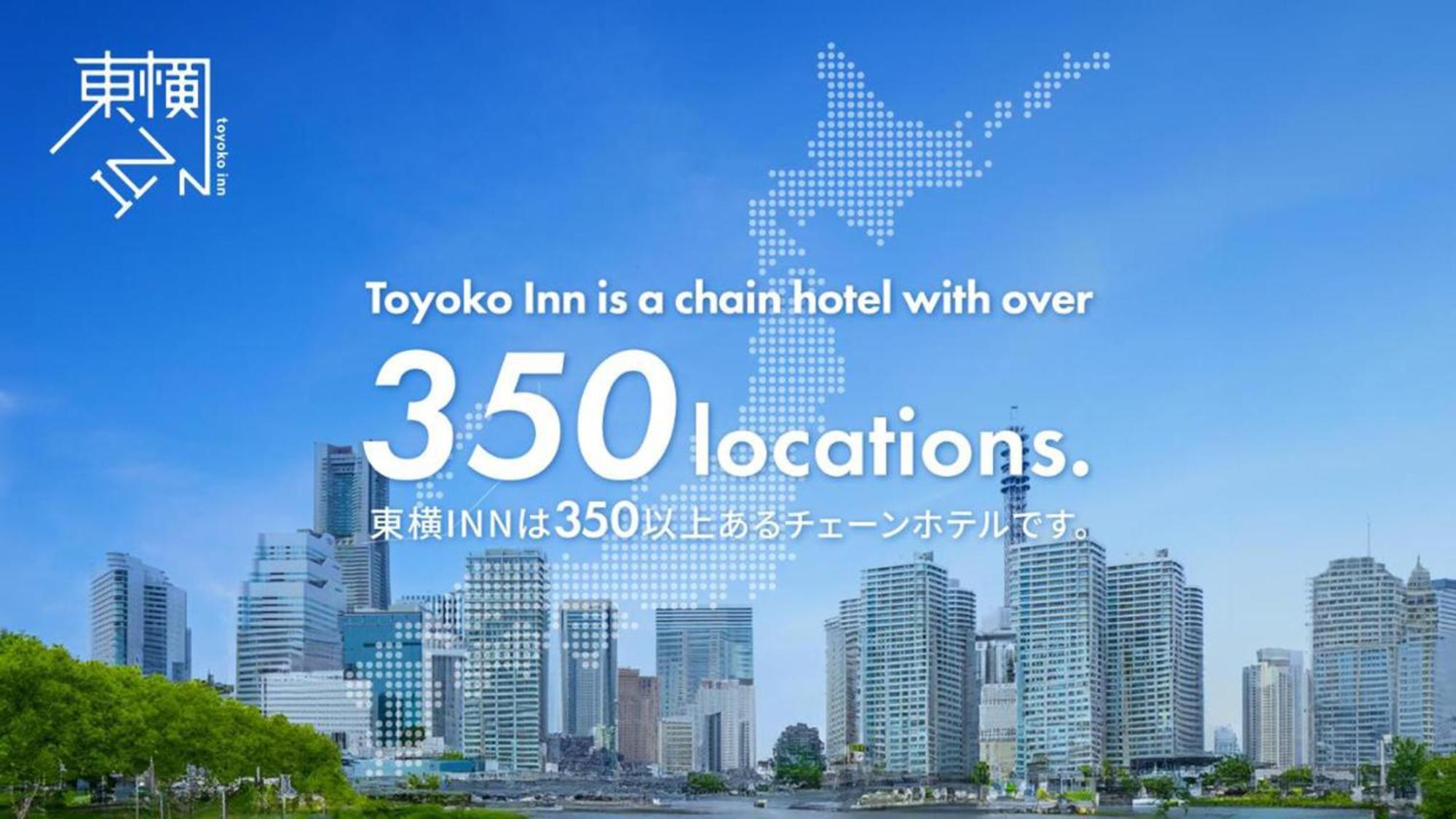 Toyoko Inn Okinawa Ishigaki-Jima Ishigaki  Zewnętrze zdjęcie